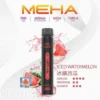 MEHA XBAR 魅嗨小黑條7000口拋棄式電子煙｜3%尼古丁鹽 650mAh電池 Mesh霧化技術 台灣現貨
